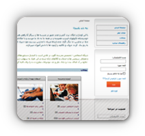 تالار گفتگو