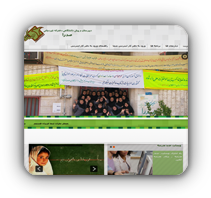 متوسطه دوره اول و دوم دخترانه صدرا